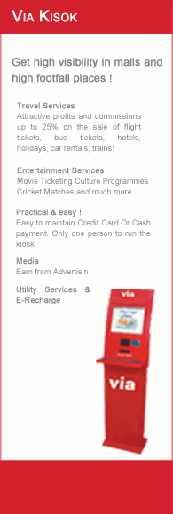 Kiosk